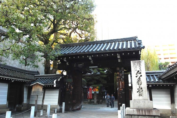 近畿旅行(五二) 京都 六角堂 頂法寺 近畿旅行(五二) 京都 六角堂 頂法寺
