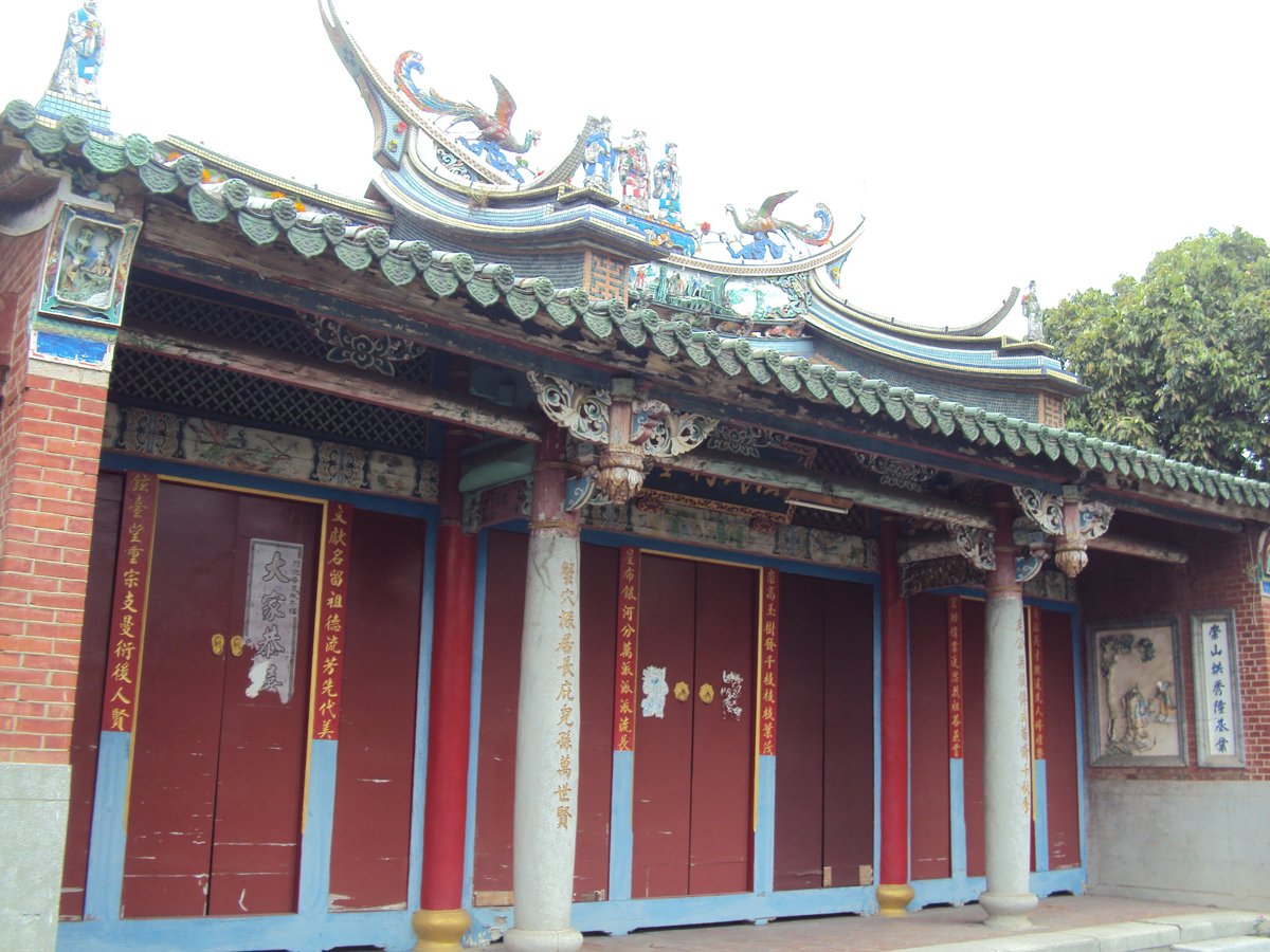 草屯 下茄荖 洪氏祠堂 (崇星堂) 草屯 下茄荖 洪氏祠堂 (崇星堂)