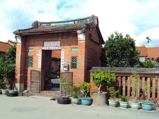 大村 貢旗 賴家古厝建築群 大村 貢旗 賴家古厝建築群
