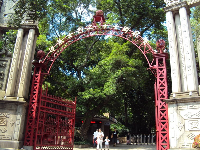 廣佛遊記(二六) 黃花崗烈士陵園 (下) 廣佛遊記(二六) 黃花崗烈士陵園 (下)