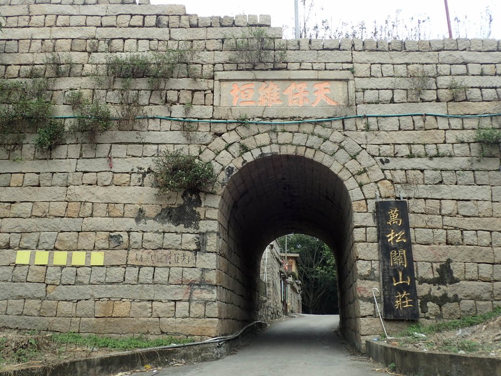 來去漳州(二五) 瑞竹岩 萬松關 來去漳州(二五) 瑞竹岩 萬松關