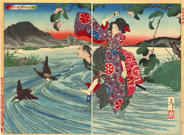 浮世繪之 月岡芳年 浮世繪之 月岡芳年