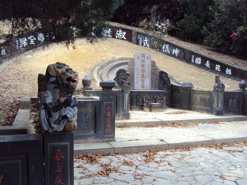 木柵 馬明潭 陳鄧玉鶯墓 木柵 馬明潭 陳鄧玉鶯墓