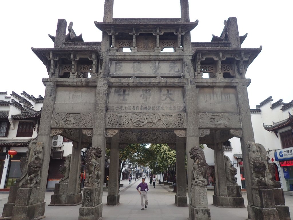 歙縣 許國大學士石坊 歙縣 許國大學士石坊
