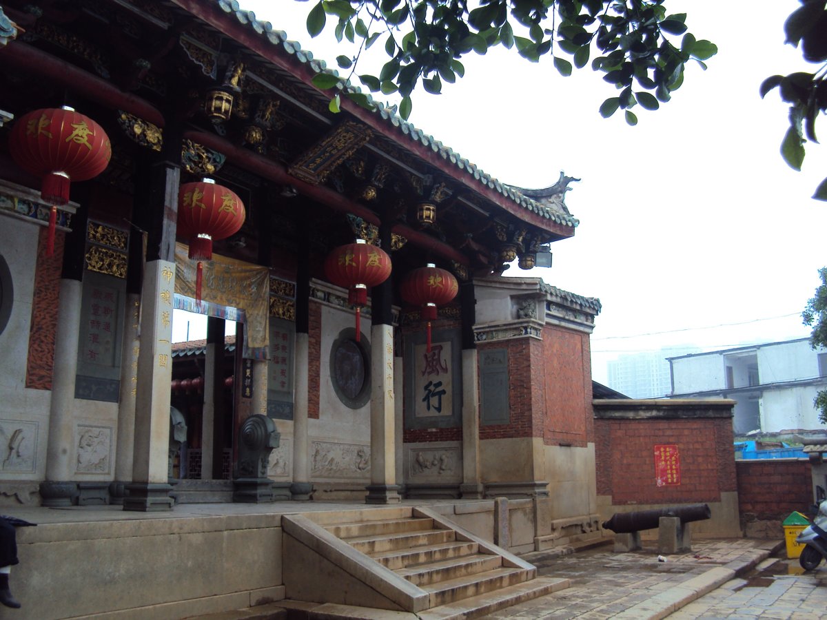 來去泉州(五 O) 永寧 城隍廟 來去泉州(五 O) 永寧 城隍廟