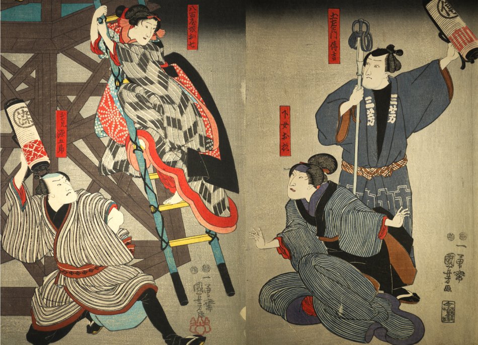 浮世繪之 歌川國芳 浮世繪之 歌川國芳
