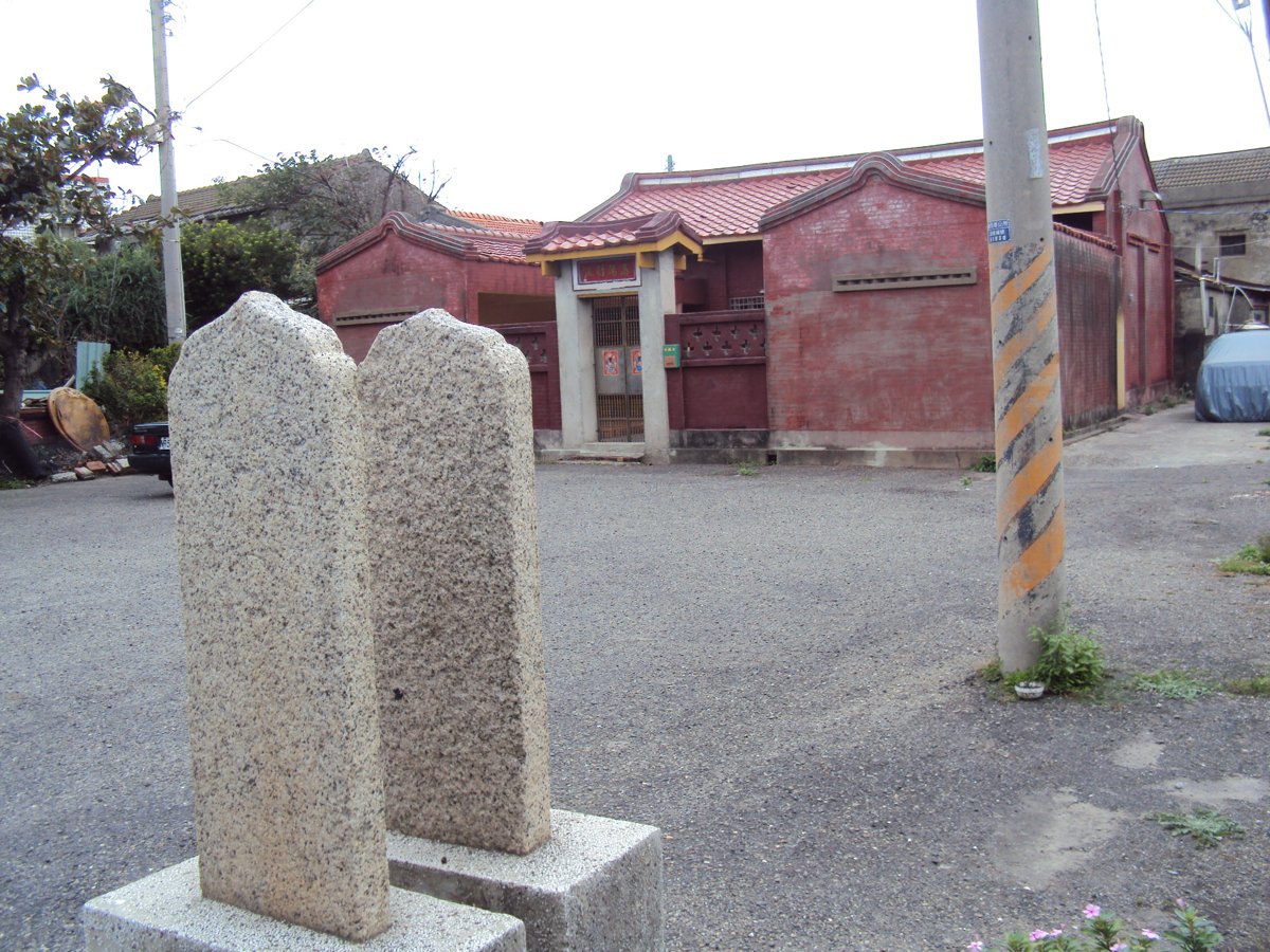 線西 塭子地區傳統民居 線西 塭子地區傳統民居
