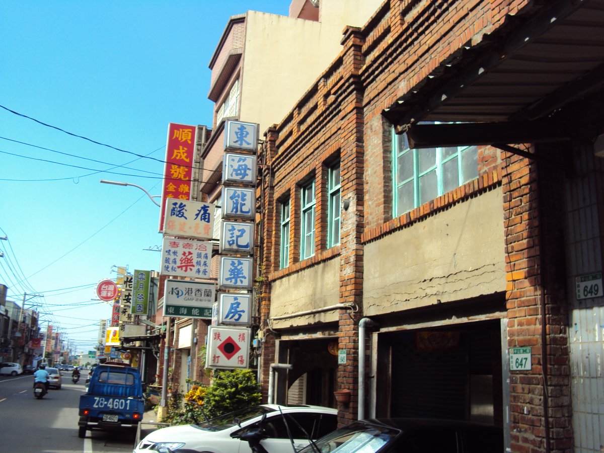 觀音 新坡老街 觀音 新坡老街