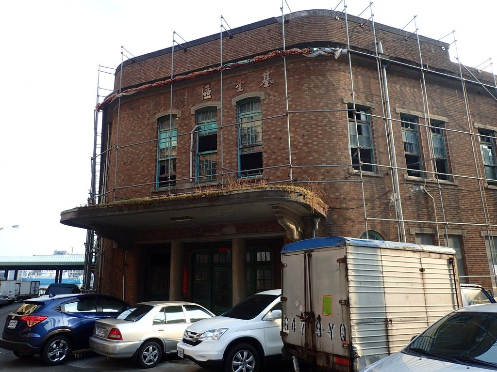 基隆 漁會正濱大樓 (原 水產館) 基隆 漁會正濱大樓 (原 水產館)