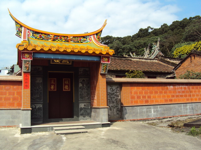淡水 燕樓 李氏宗廟 淡水 燕樓 李氏宗廟