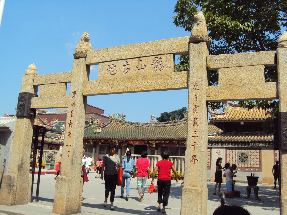 來去泉州(十八) 安海 龍山寺 來去泉州(十八) 安海 龍山寺