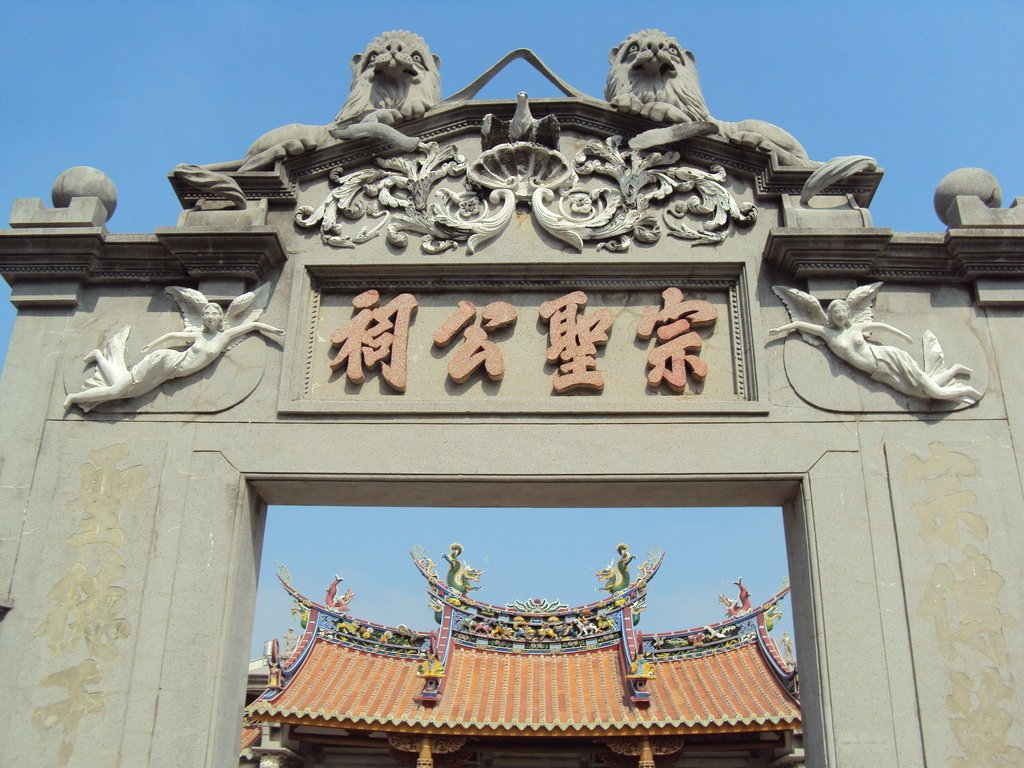 屏東 宗聖公祠 (上) 屏東 宗聖公祠 (上)
