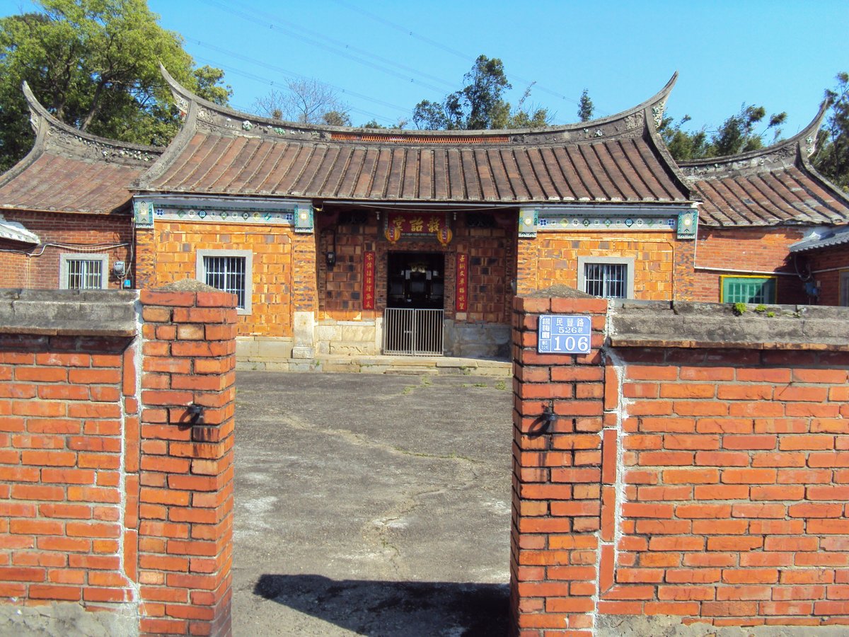 再訪— 楊梅 下陰影窩 葉家古厝 再訪— 楊梅 下陰影窩 葉家古厝