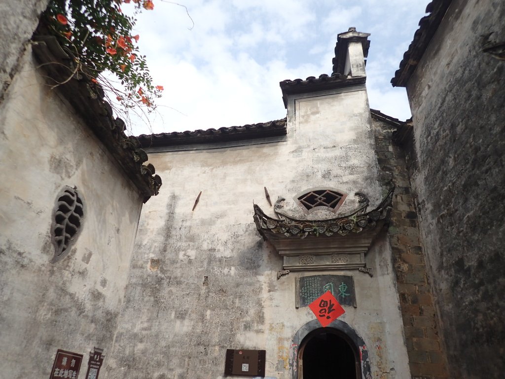 黟縣 西遞村古民居 (二) 黟縣 西遞村古民居 (二)
