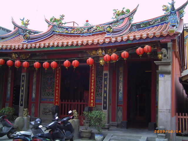 新竹 關帝廟 新竹 關帝廟