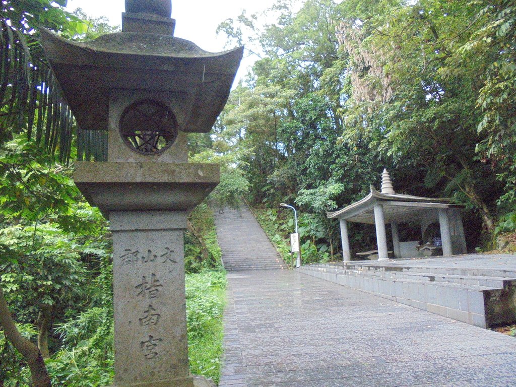 木柵 指南宮參道 石雕之美 木柵 指南宮參道 石雕之美