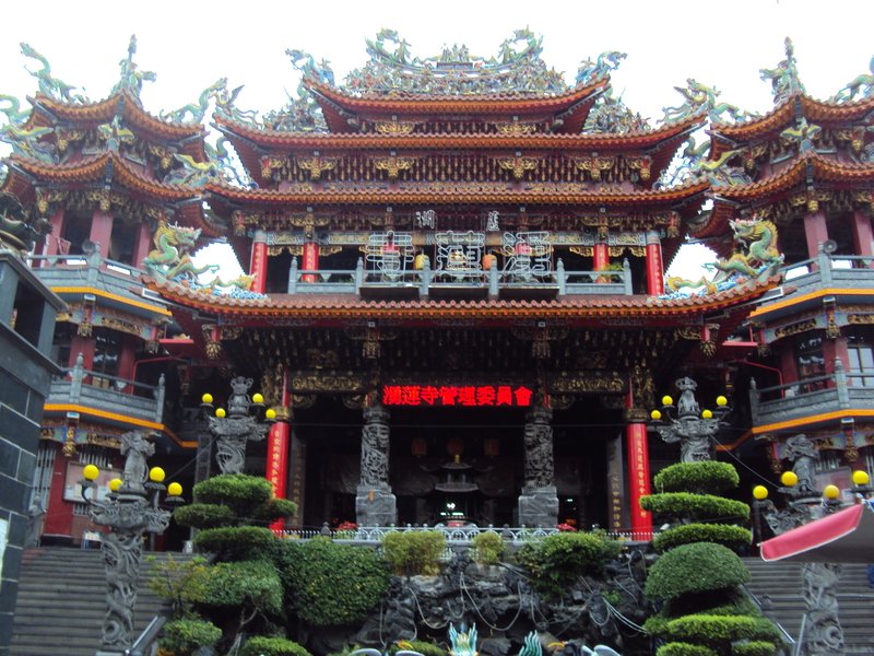 蘆洲 湧蓮寺 蘆洲 湧蓮寺