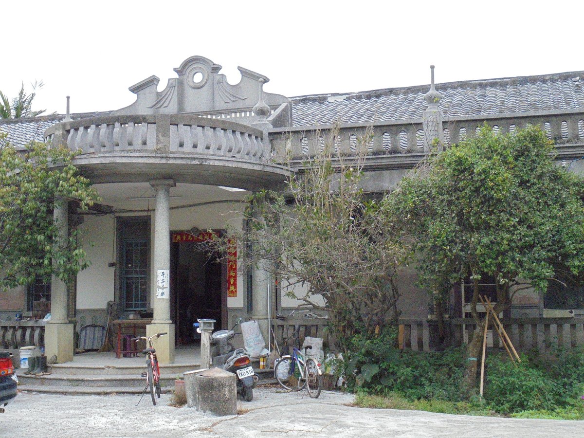 名流故居(四八) 西螺 頂崙 林宅 名流故居(四八) 西螺 頂崙 林宅