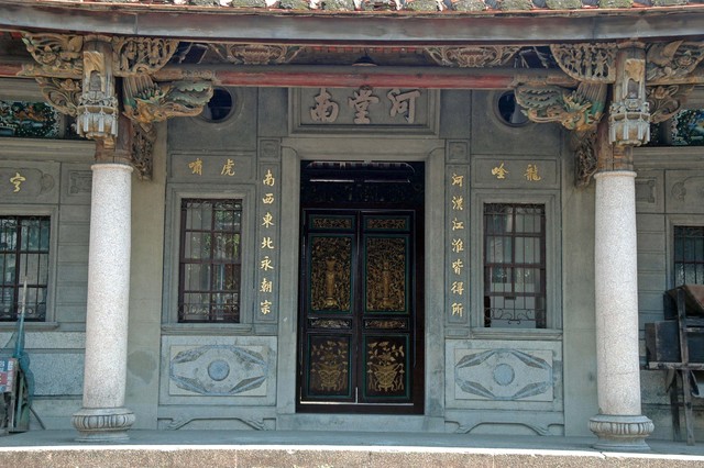 屏東 河南堂 忠實第邱宅 屏東 河南堂 忠實第邱宅