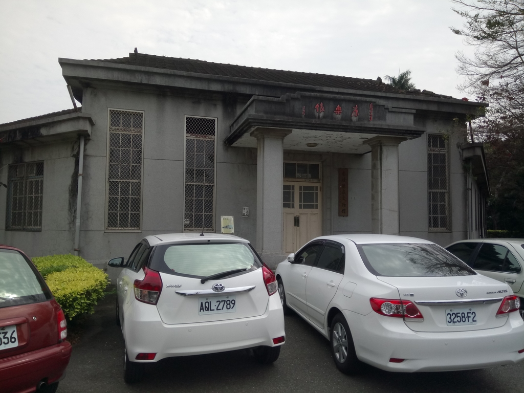水上 南靖糖廠 康樂館 水上 南靖糖廠 康樂館