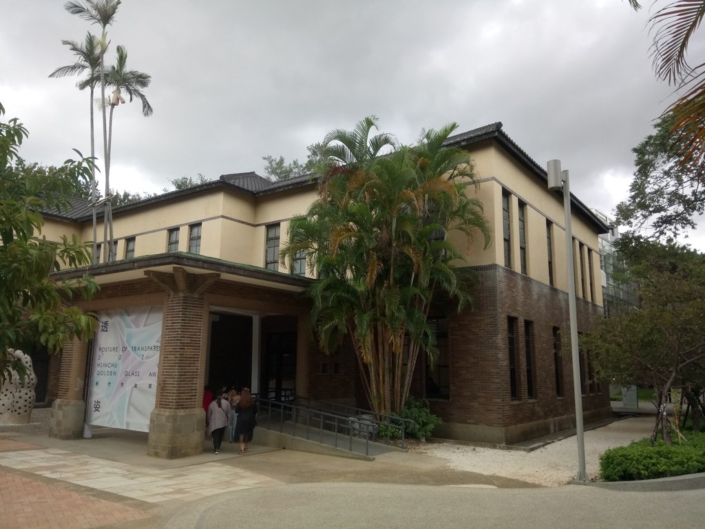 新竹 玻璃工藝博物館 (原 自治會館) 新竹 玻璃工藝博物館 (原 自治會館)