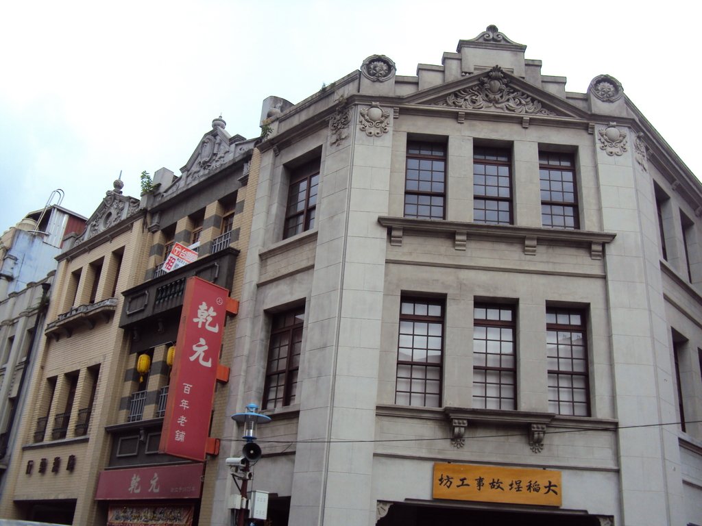 再訪 迪化街之歷史長巷 (上) 再訪 迪化街之歷史長巷 (上)