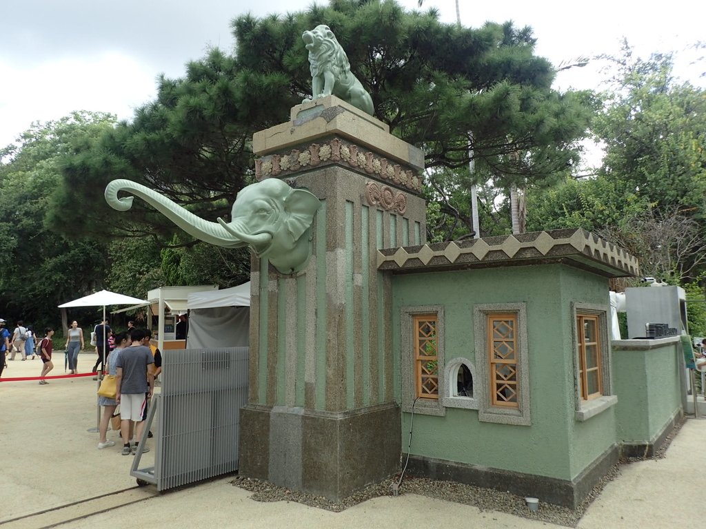 新竹市立動物園 新竹市立動物園