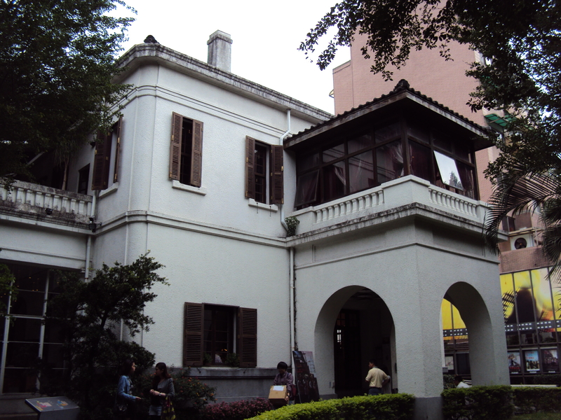 台北之家 光點電影主題館 台北之家 光點電影主題館