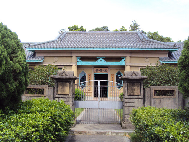 楊梅 秀才窩 傅氏宗祠 (四章堂) 楊梅 秀才窩 傅氏宗祠 (四章堂)
