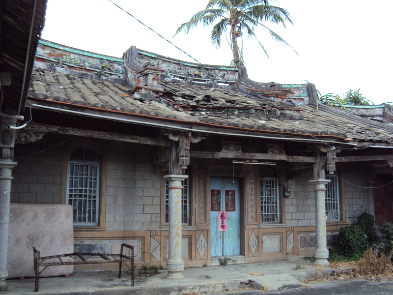 崙背 枋南村 楊家古厝 (四知堂) 崙背 枋南村 楊家古厝 (四知堂)