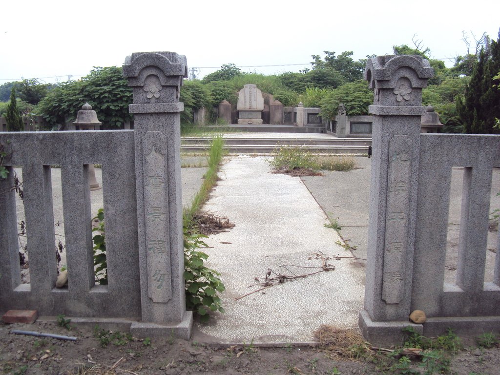 鹿港 新厝 施母葉太孺人墓 鹿港 新厝 施母葉太孺人墓