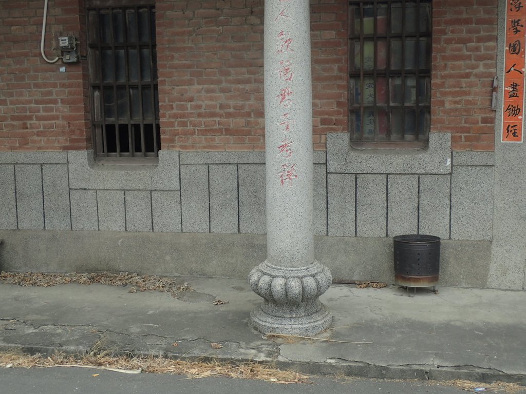 PB239763.JPG - 二崙 楊賢 廖家古厝