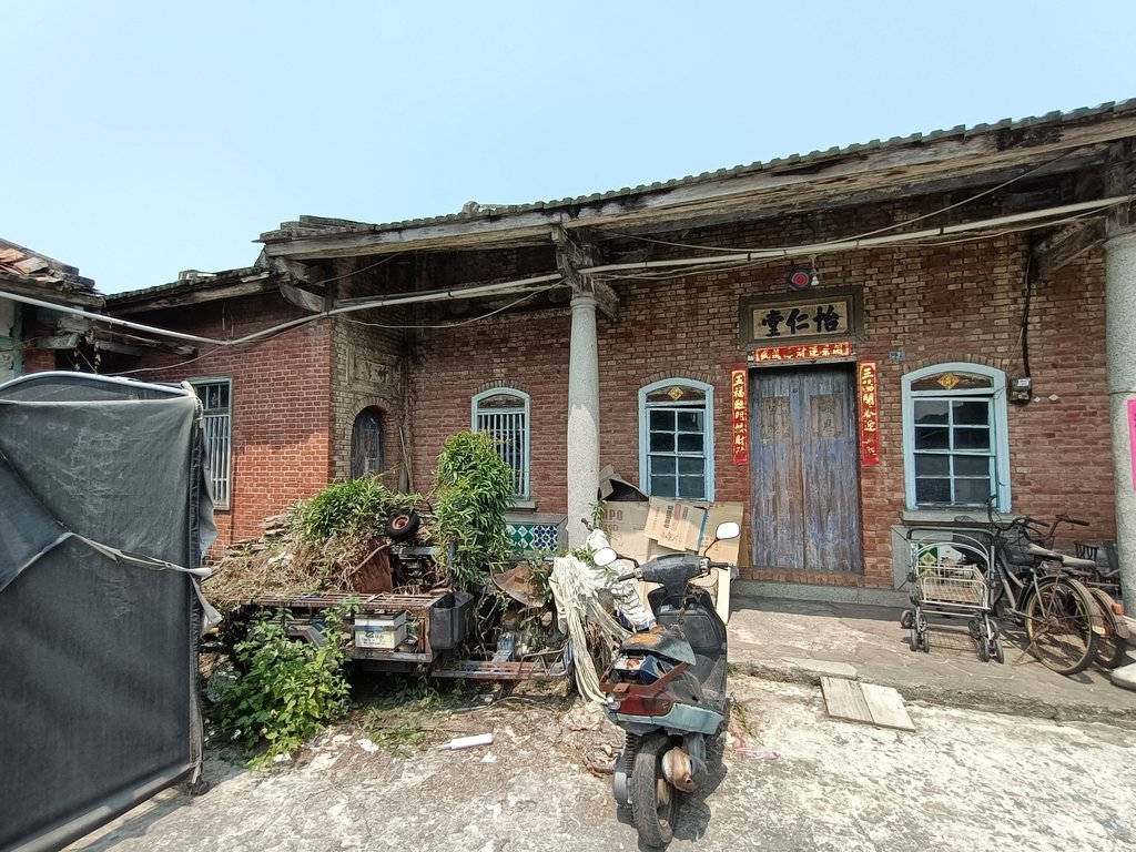 西螺 埤頭 鍾家古厝(怡仁堂) 西螺 埤頭 鍾家古厝(怡仁堂)