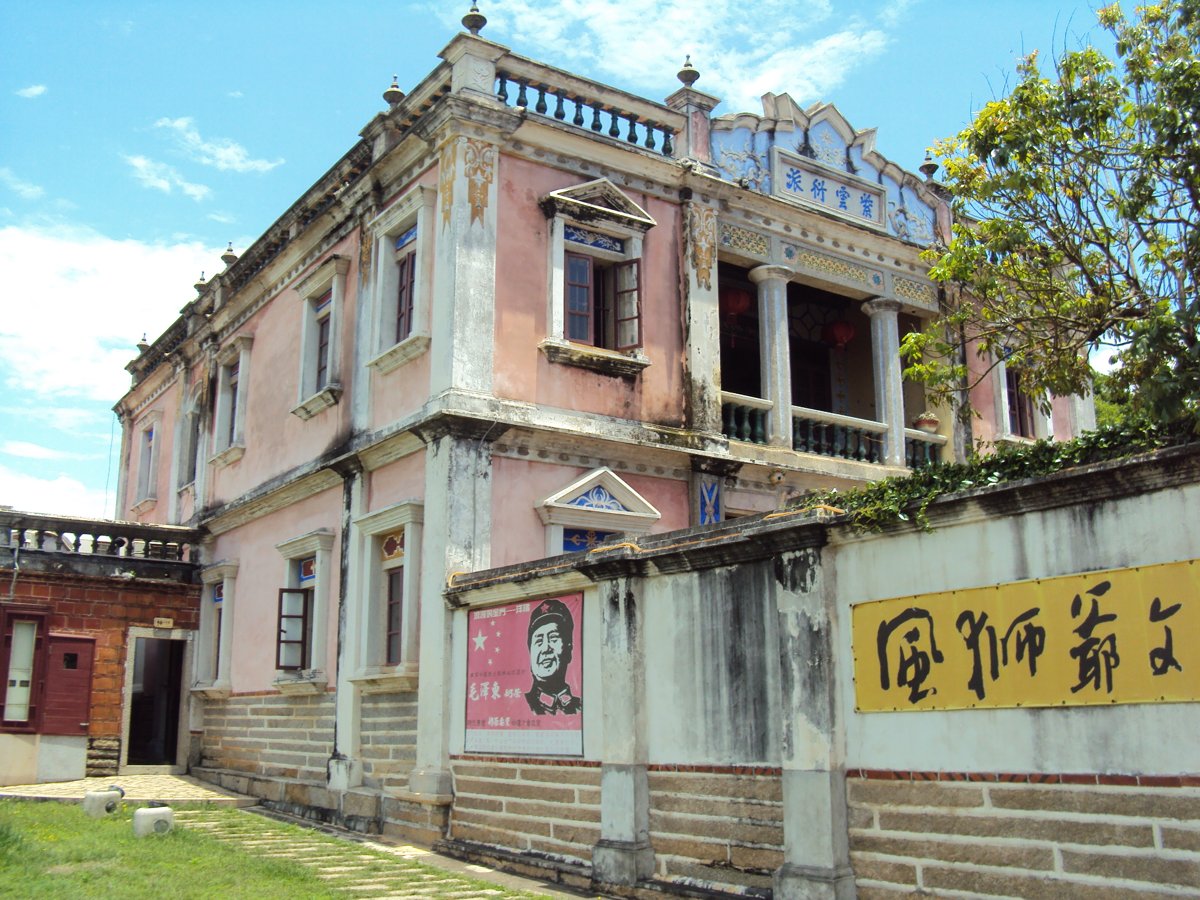 前水頭 黃永遷、黃永鑿洋樓 前水頭 黃永遷、黃永鑿洋樓