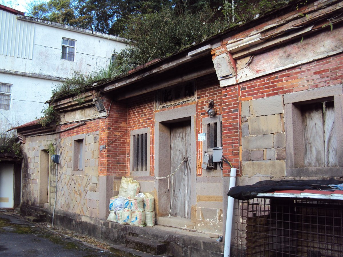 坪林 金瓜寮 陳吉記古厝 坪林 金瓜寮 陳吉記古厝