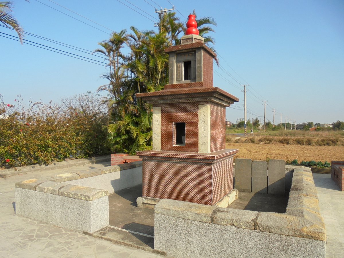 新豐 後湖 綠圳道 孔聖敬字亭 新豐 後湖 綠圳道 孔聖敬字亭