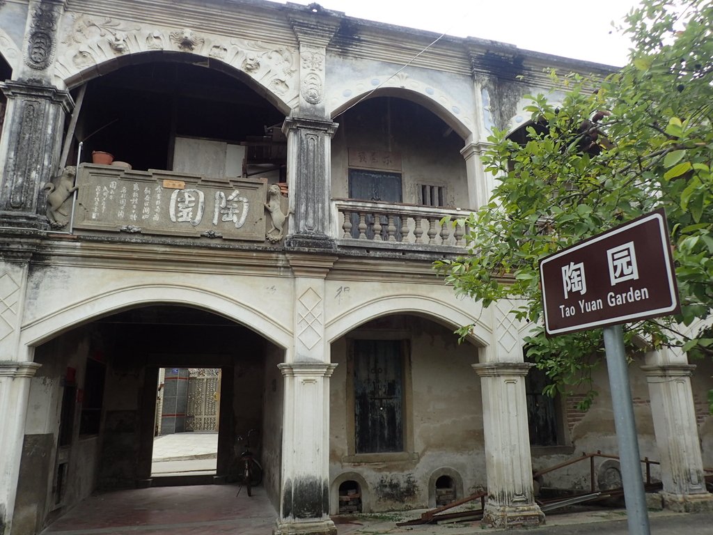 來去漳州(四二) 角美 流傳 陶園 來去漳州(四二) 角美 流傳 陶園