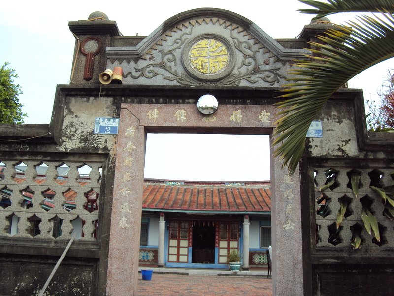 佳里 同安寮 劉家古厝 (彭城堂) 佳里 同安寮 劉家古厝 (彭城堂)
