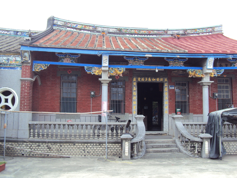 莿桐 三汴頭 林家古厝 莿桐 三汴頭 林家古厝