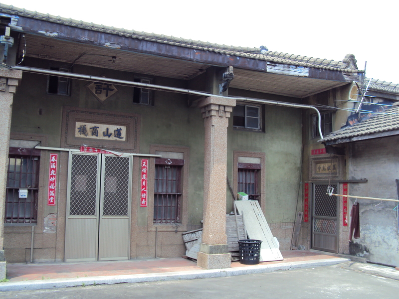 線西 頂犁地區傳統民居 線西 頂犁地區傳統民居