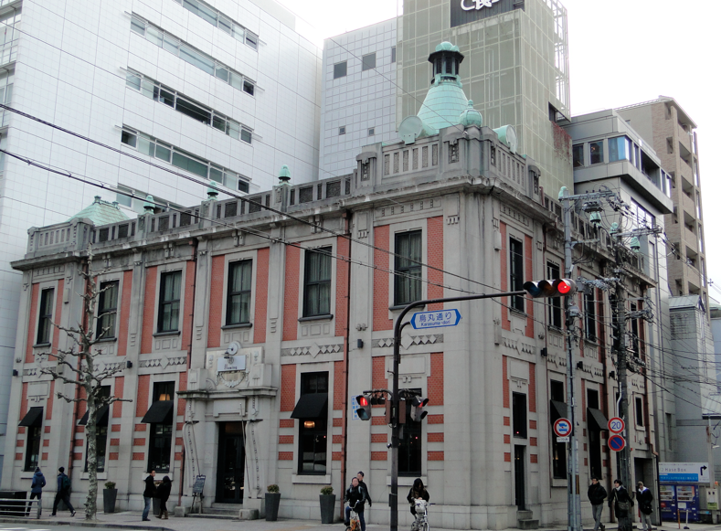 近畿旅行(四九) 舊 山口銀行 京都支店 近畿旅行(四九) 舊 山口銀行 京都支店