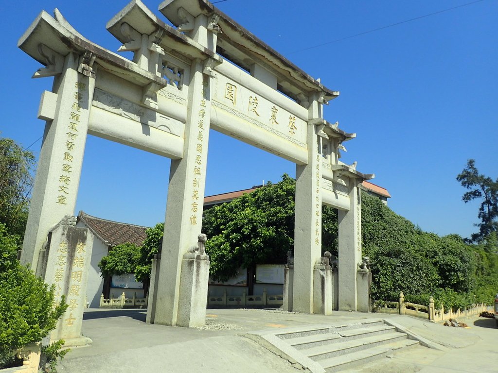 來去莆仙(三三) 楓亭 蔡襄陵園 來去莆仙(三三) 楓亭 蔡襄陵園
