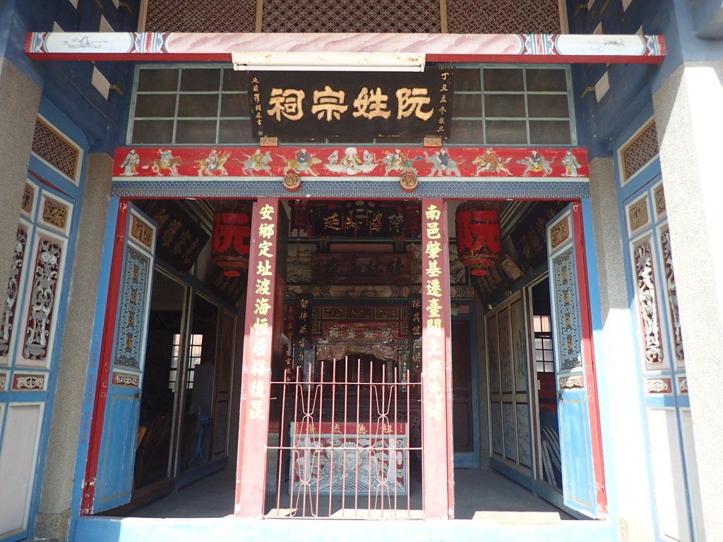 和美 阮氏宗祠 (01) 和美 阮氏宗祠 (01)