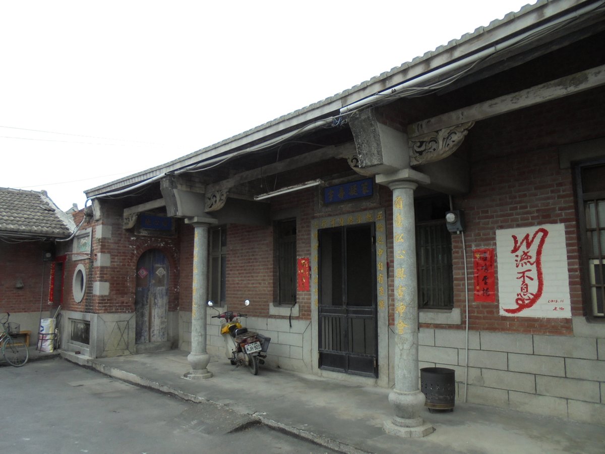 西螺 七座里 林家古厝 西螺 七座里 林家古厝