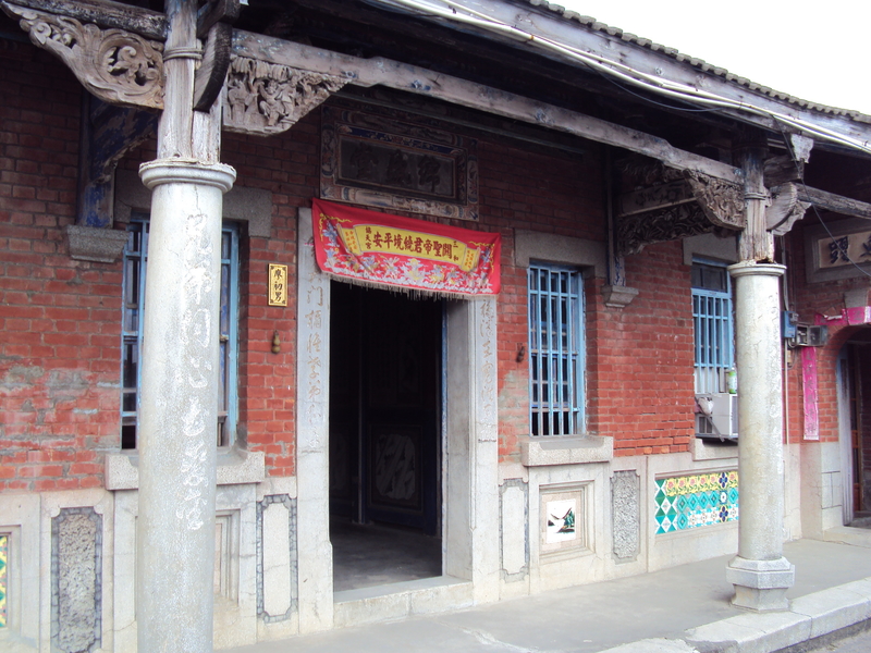 二崙 十八張犁 廖家古厝 (綿盛堂) 二崙 十八張犁 廖家古厝 (綿盛堂)