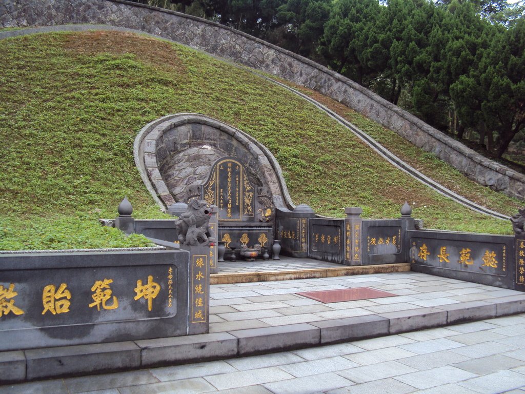 瑞芳 李母蔡太夫人墓 (寬園) 瑞芳 李母蔡太夫人墓 (寬園)