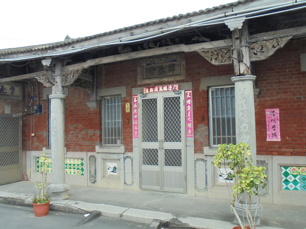 二崙 十八張犁 廖家古厝 (綿盛堂) 二崙 十八張犁 廖家古厝 (綿盛堂)