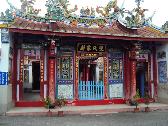 永靖 陳氏家廟 江氏祖祠 永靖 陳氏家廟 江氏祖祠