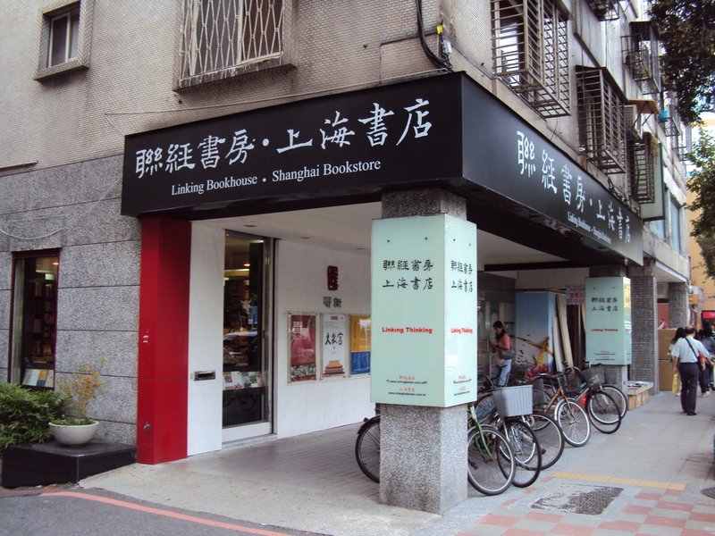 散步— 溫羅汀 人文地圖 散步— 溫羅汀 人文地圖