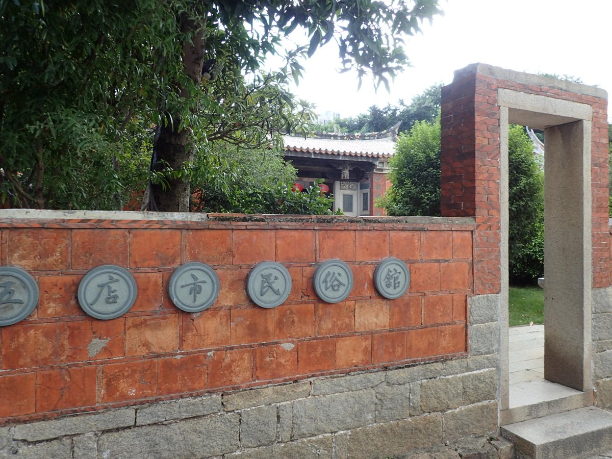 來去泉州(一二三) 青陽 五店市傳統民居 (二) 來去泉州(一二三) 青陽 五店市傳統民居 (二)